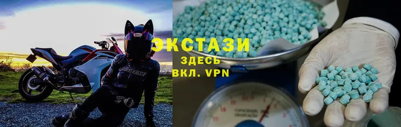 Экстази 280 MDMA  Каменногорск 