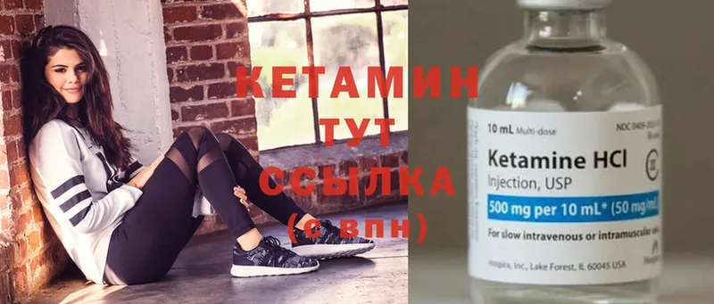 дарнет шоп  Каменногорск  КЕТАМИН ketamine 